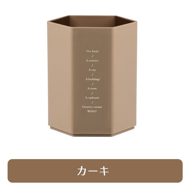 ペン立て ペンスタンド 鉛筆 | PlusNao | 詳細画像9 