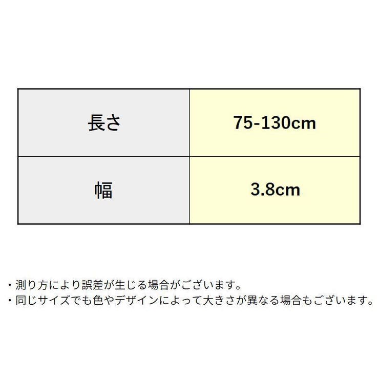 バッグストラップ ショルダーベルト 持ち手 | PlusNao | 詳細画像20 