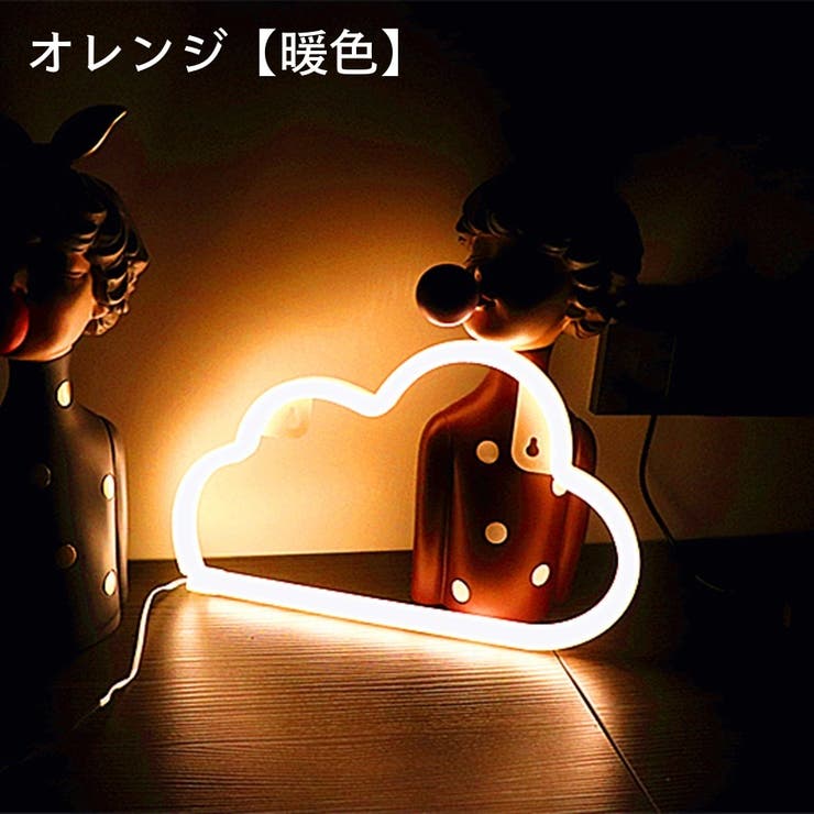 テーブルランプ テーブルライト LED | PlusNao | 詳細画像3 