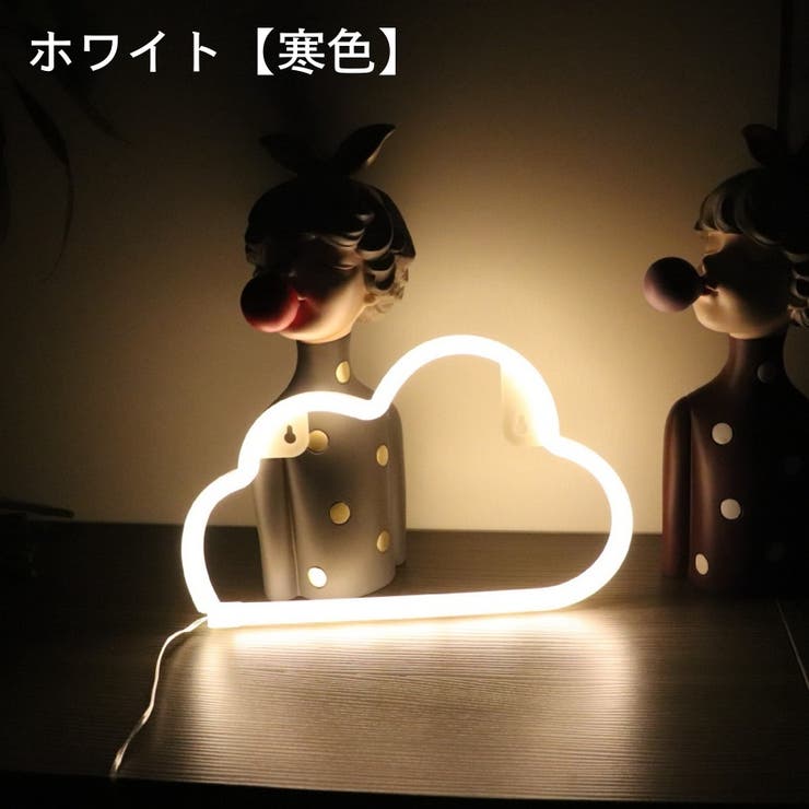 テーブルランプ テーブルライト LED | PlusNao | 詳細画像4 