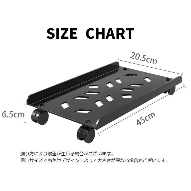CPUスタンド PCラック キャスター付き | PlusNao | 詳細画像9 