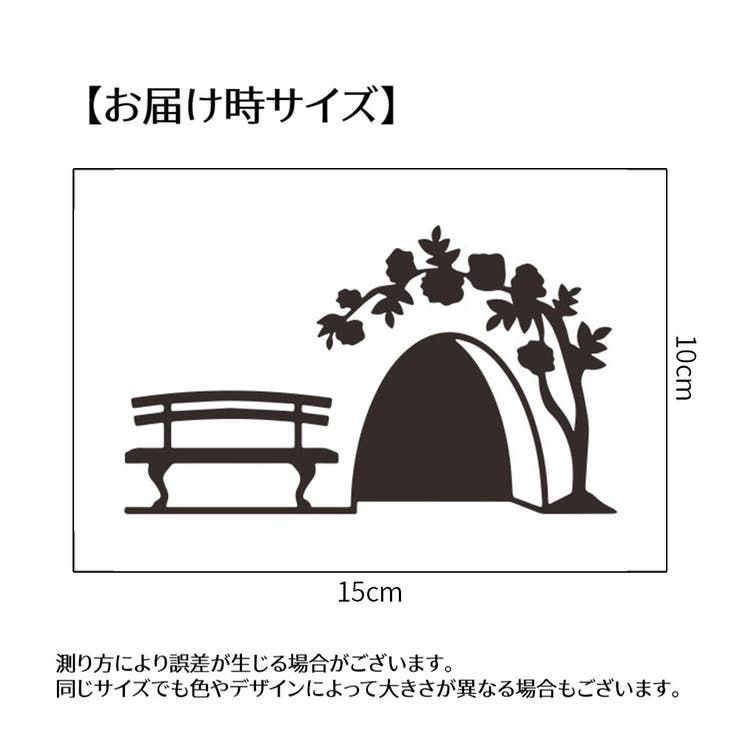 ウォールステッカー 壁ステッカー 壁紙シール | PlusNao | 詳細画像6 