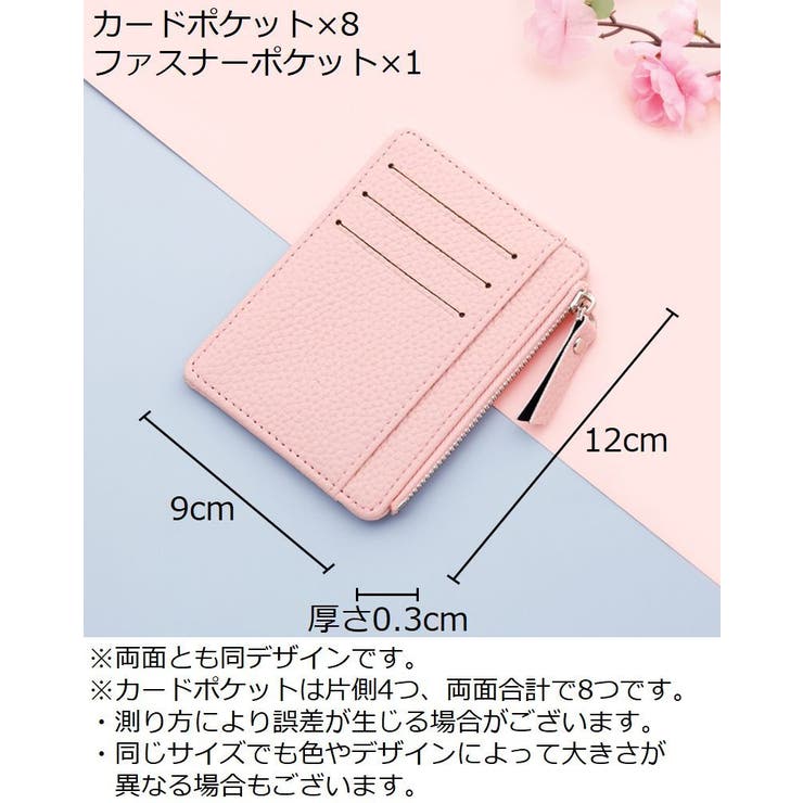 コインケース ミニ財布 フラグメントケース | PlusNao | 詳細画像15 