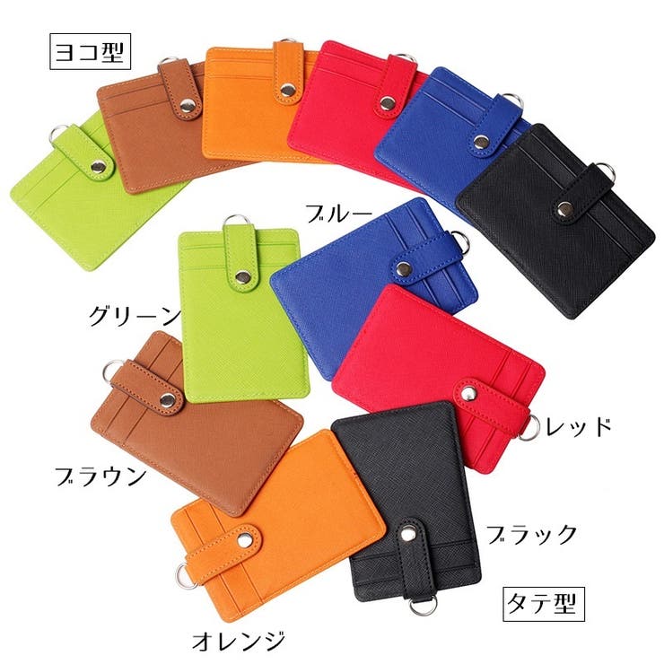 パスケース IDカードホルダー ストラップ付 | PlusNao | 詳細画像19 
