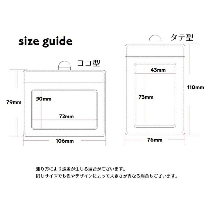 パスケース IDカードホルダー ストラップ付 | PlusNao | 詳細画像20 