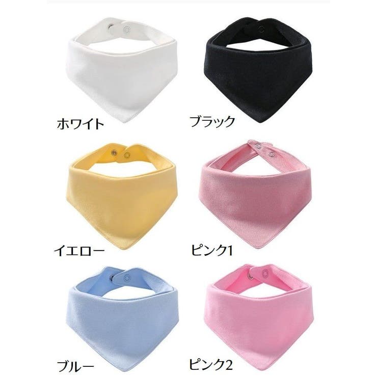 バンダナスタイ よだれかけ ビブ | PlusNao | 詳細画像16 