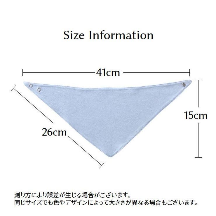 バンダナスタイ よだれかけ ビブ | PlusNao | 詳細画像17 