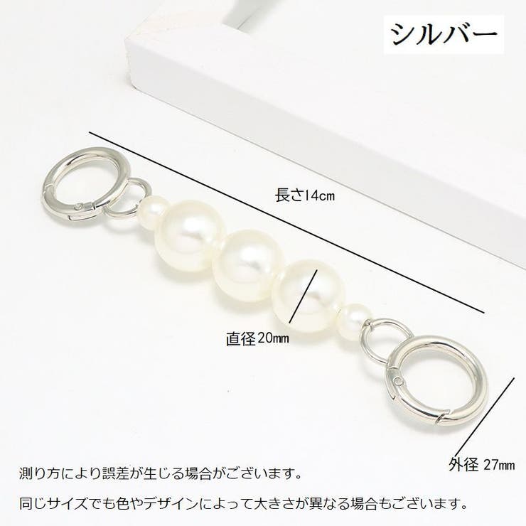 バッグ延長用ストラップ ショルダーストラップ バッグストラップ | PlusNao | 詳細画像10 