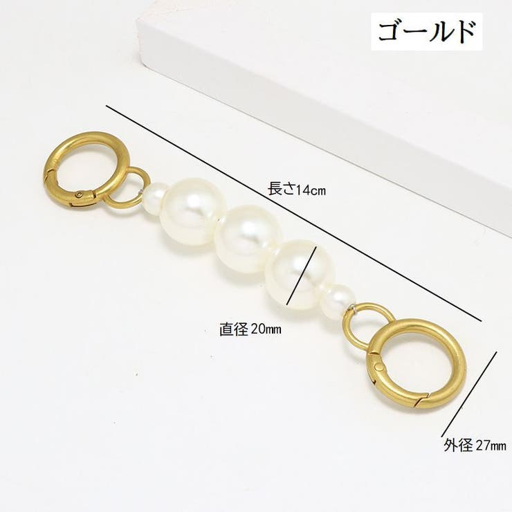 バッグ延長用ストラップ ショルダーストラップ バッグストラップ | PlusNao | 詳細画像7 