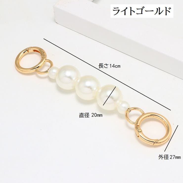 バッグ延長用ストラップ ショルダーストラップ バッグストラップ | PlusNao | 詳細画像8 