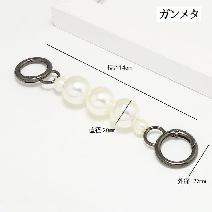バッグ延長用ストラップ ショルダーストラップ バッグストラップ | PlusNao | 詳細画像9 