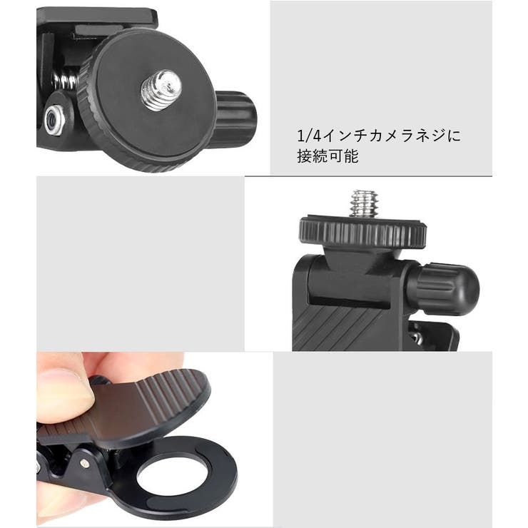 ストロボホルダー クリップ式 撮影用 | PlusNao | 詳細画像7 