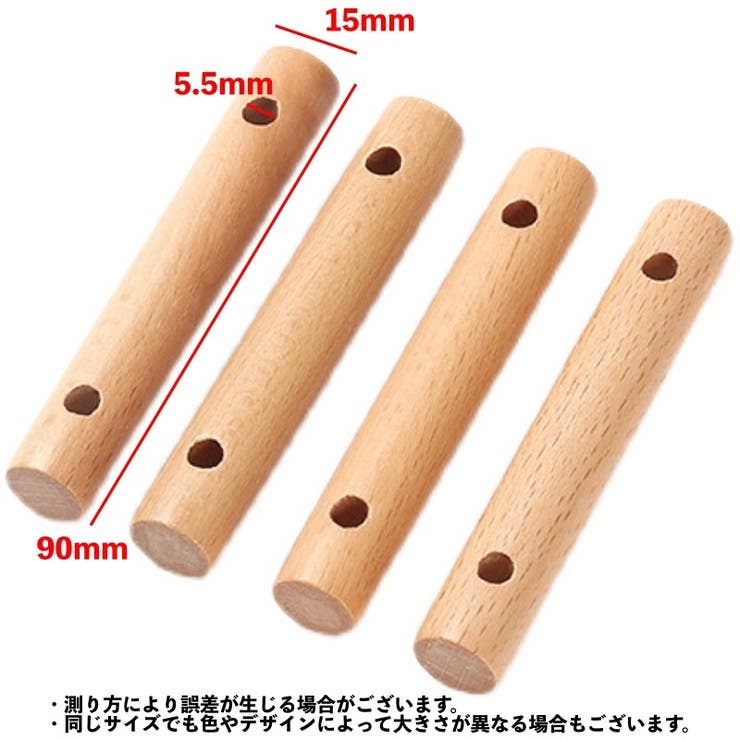 ロープテンショナー 4個セット 木製 | PlusNao | 詳細画像12 