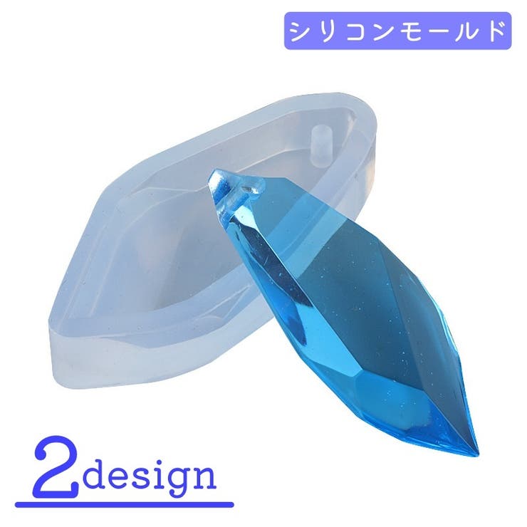 シリコンモールド 抜き型 レジン型 | PlusNao | 詳細画像1 