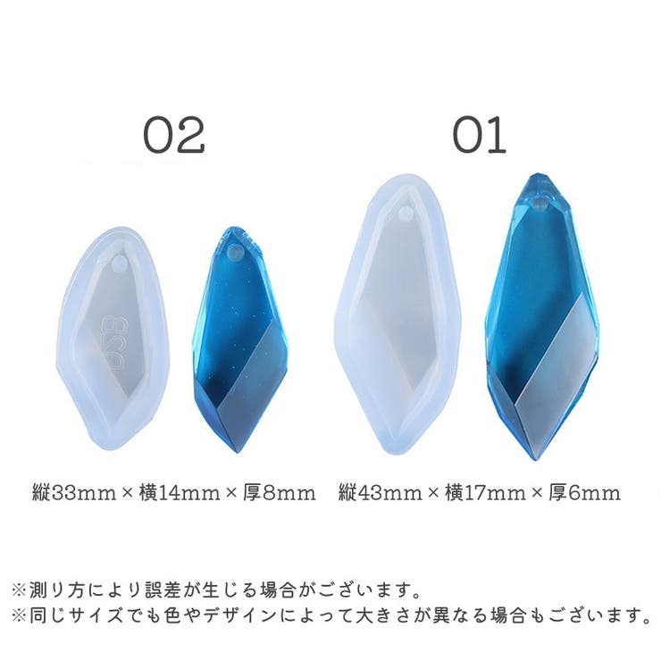 シリコンモールド 抜き型 レジン型 | PlusNao | 詳細画像5 
