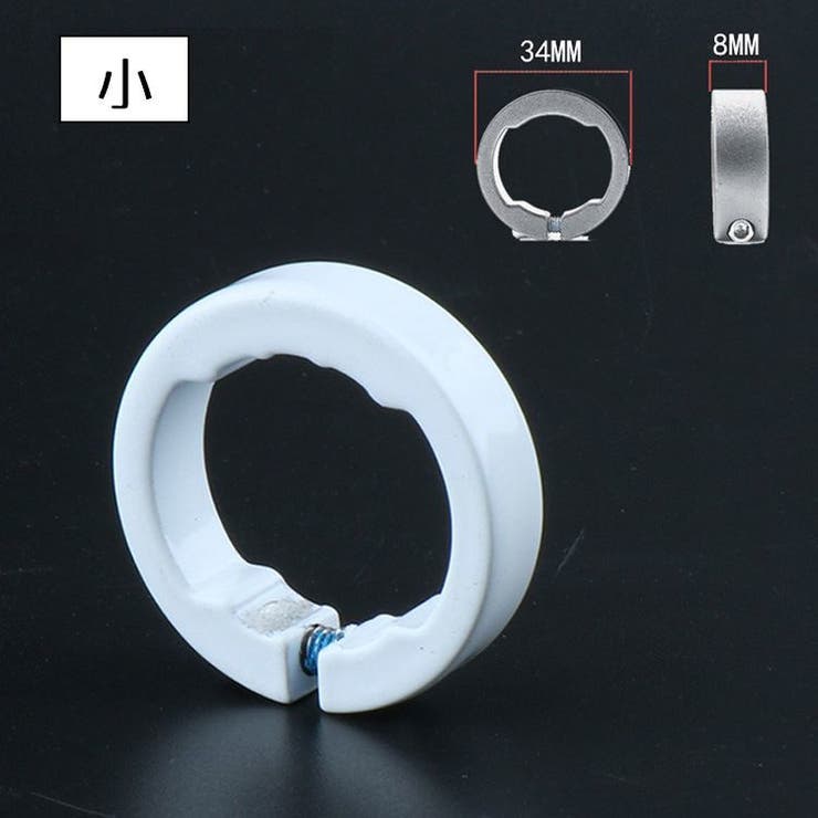 自転車用グリップリング 同色2個セット ロックリング | PlusNao | 詳細画像10 