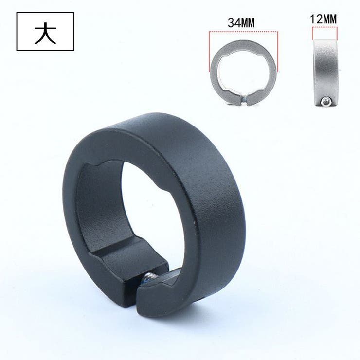 自転車用グリップリング 同色2個セット ロックリング | PlusNao | 詳細画像13 