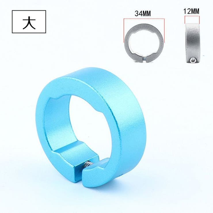 自転車用グリップリング 同色2個セット ロックリング | PlusNao | 詳細画像15 