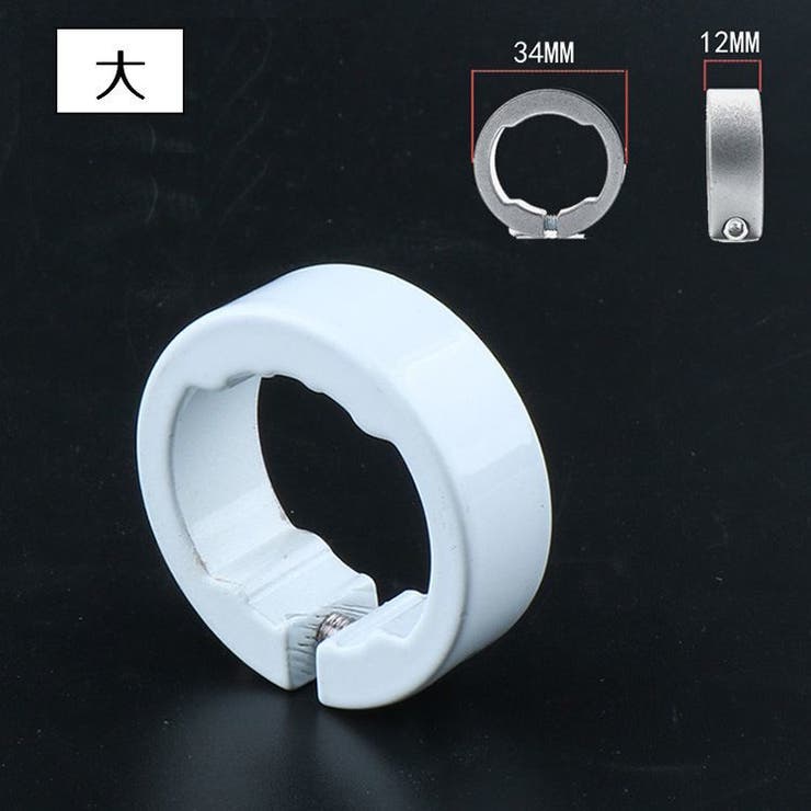 自転車用グリップリング 同色2個セット ロックリング | PlusNao | 詳細画像17 