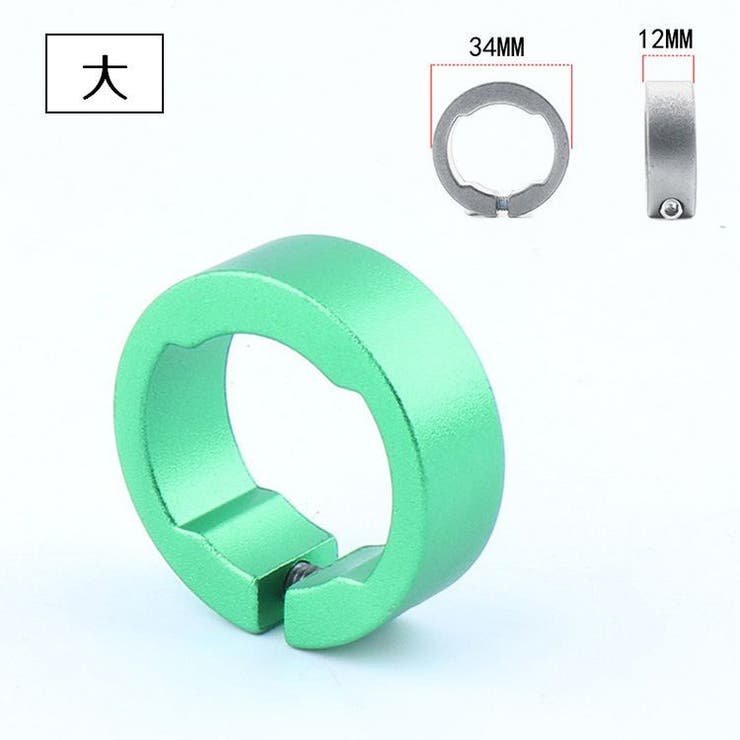 自転車用グリップリング 同色2個セット ロックリング | PlusNao | 詳細画像18 