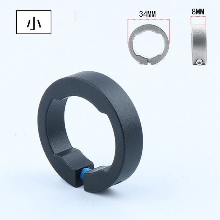 自転車用グリップリング 同色2個セット ロックリング | PlusNao | 詳細画像6 