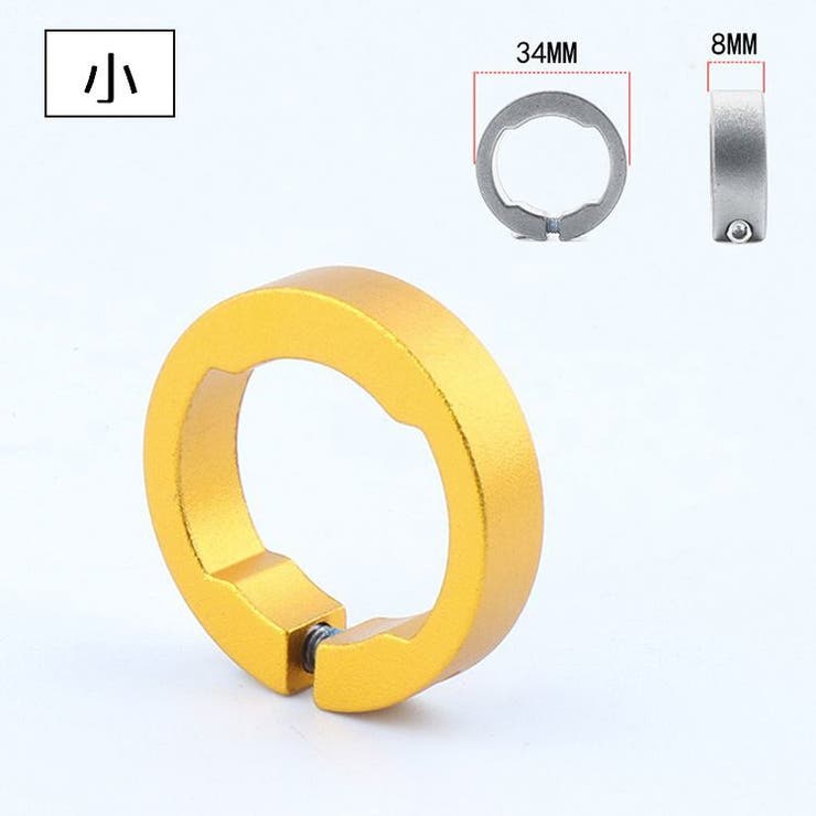 自転車用グリップリング 同色2個セット ロックリング | PlusNao | 詳細画像9 