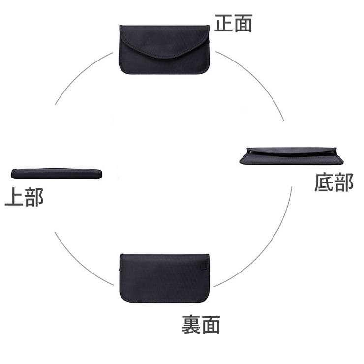スマホケース 電波遮断ケース セキュリティポーチ | PlusNao | 詳細画像4 