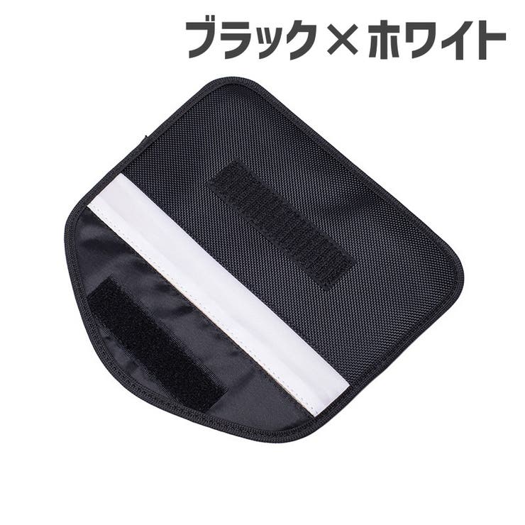 スマホケース 電波遮断ケース セキュリティポーチ | PlusNao | 詳細画像6 