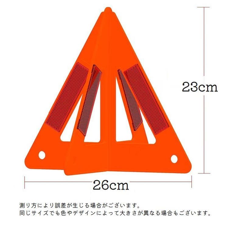 三角停止板 三角表示板 デルタサイン | PlusNao | 詳細画像10 