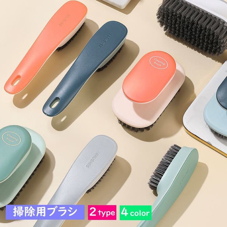 掃除用ブラシ 靴用ブラシ 衣類用ブラシ | PlusNao | 詳細画像1 