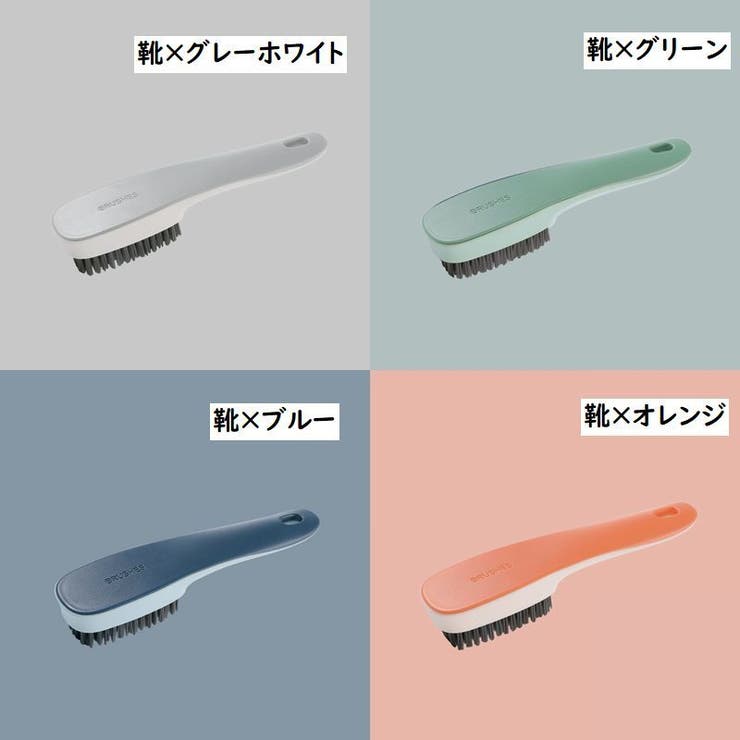 掃除用ブラシ 靴用ブラシ 衣類用ブラシ | PlusNao | 詳細画像18 