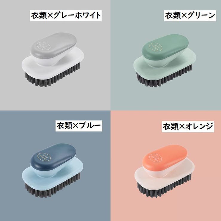 掃除用ブラシ 靴用ブラシ 衣類用ブラシ | PlusNao | 詳細画像19 