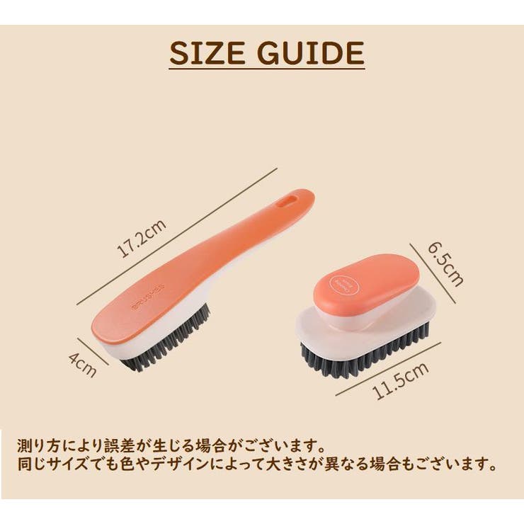 掃除用ブラシ 靴用ブラシ 衣類用ブラシ | PlusNao | 詳細画像20 