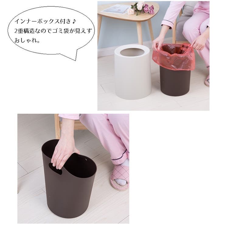 ゴミ箱 ダストボックス インナーボックス付き | PlusNao | 詳細画像10 