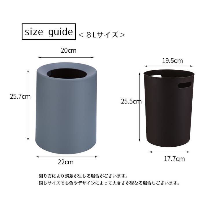 ゴミ箱 ダストボックス インナーボックス付き | PlusNao | 詳細画像20 