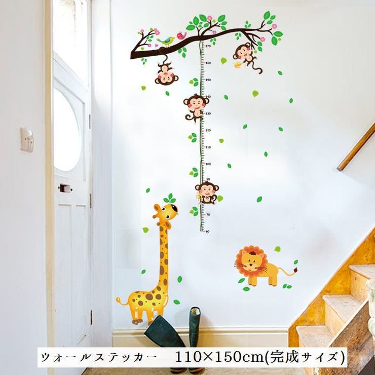 ウォールステッカー 壁紙シール 全日本送料無料 マーケット ウォールデコレーション 壁装飾