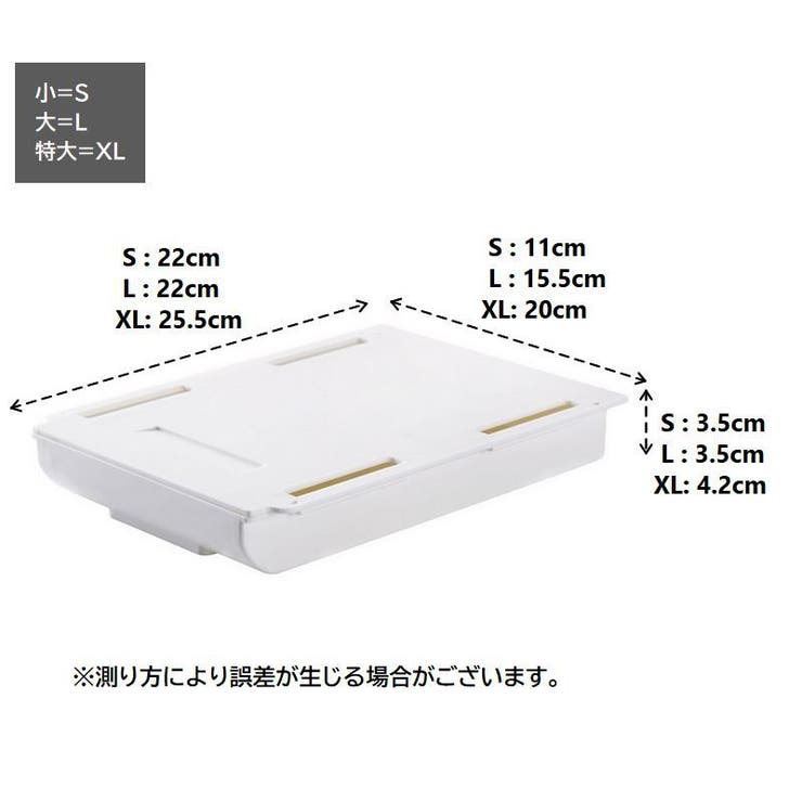 引き出し デスク下トレー 後付け | PlusNao | 詳細画像20 