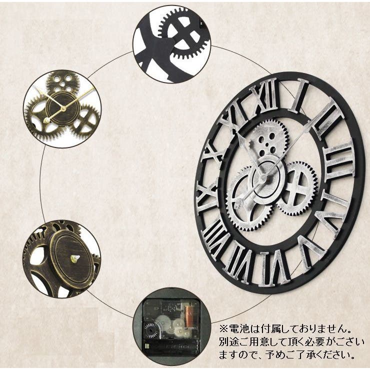 掛け時計 壁掛け時計 歯車時計[品番：FQ000112493]｜PlusNao
