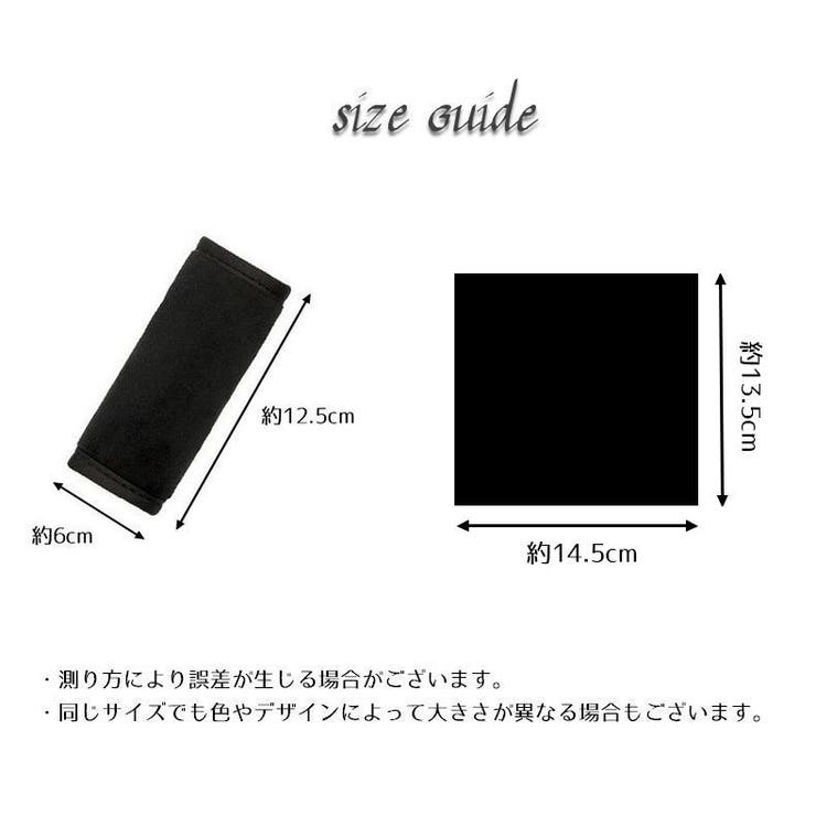 アシストグリップカバー 持ち手カバー 単品 | PlusNao | 詳細画像10 