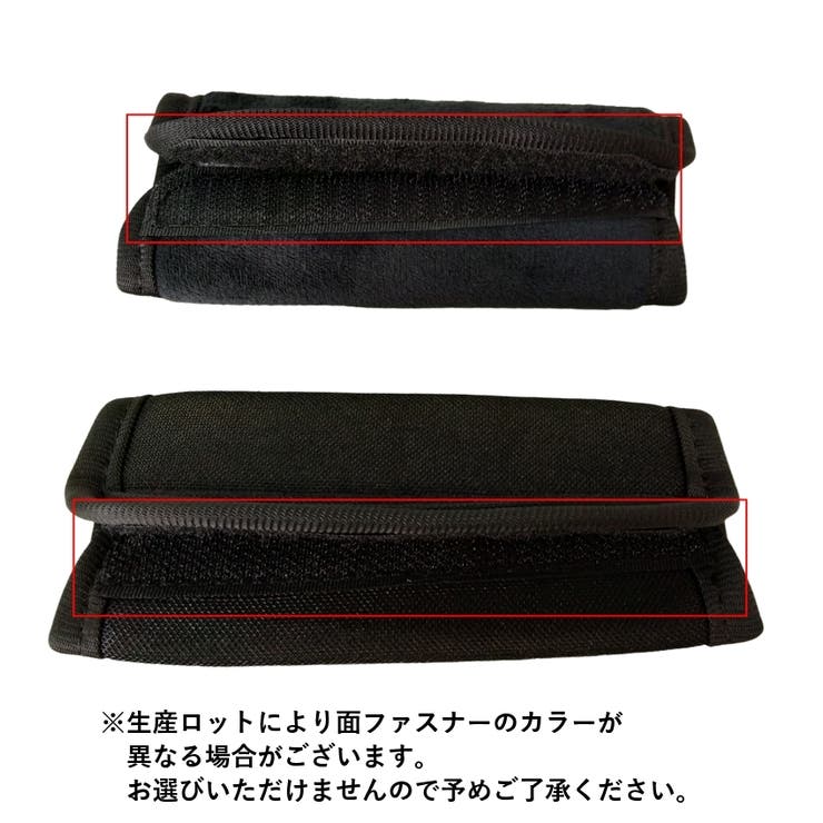 アシストグリップカバー 持ち手カバー 単品 | PlusNao | 詳細画像8 