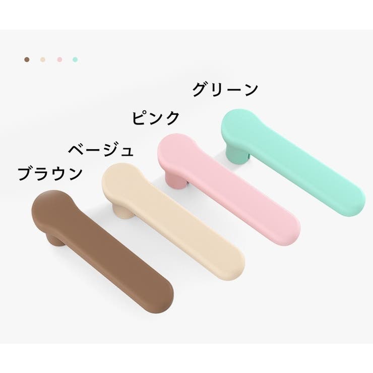 ドアノブカバー グリップクッション シリコン製 | PlusNao | 詳細画像12 