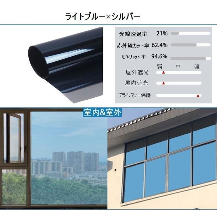 窓ガラスフィルム 遮光フィルム ガラスフィルム | PlusNao | 詳細画像12 