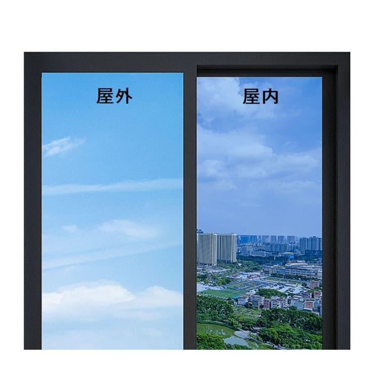 窓ガラスフィルム 遮光フィルム ガラスフィルム | PlusNao | 詳細画像4 