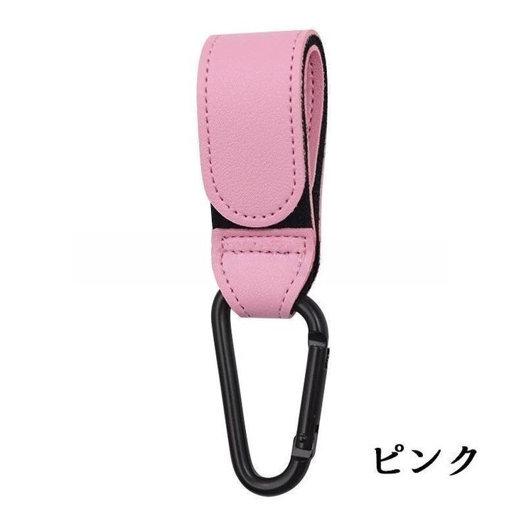 ベビーカー用フック バギーフック ベビー用品 | PlusNao | 詳細画像10 