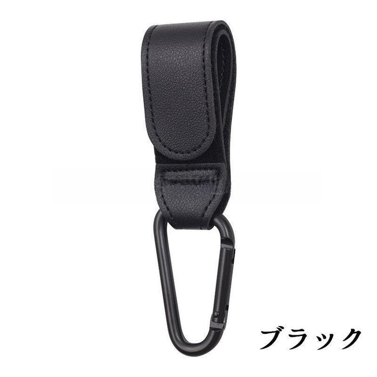 ベビーカー用フック バギーフック ベビー用品 | PlusNao | 詳細画像11 