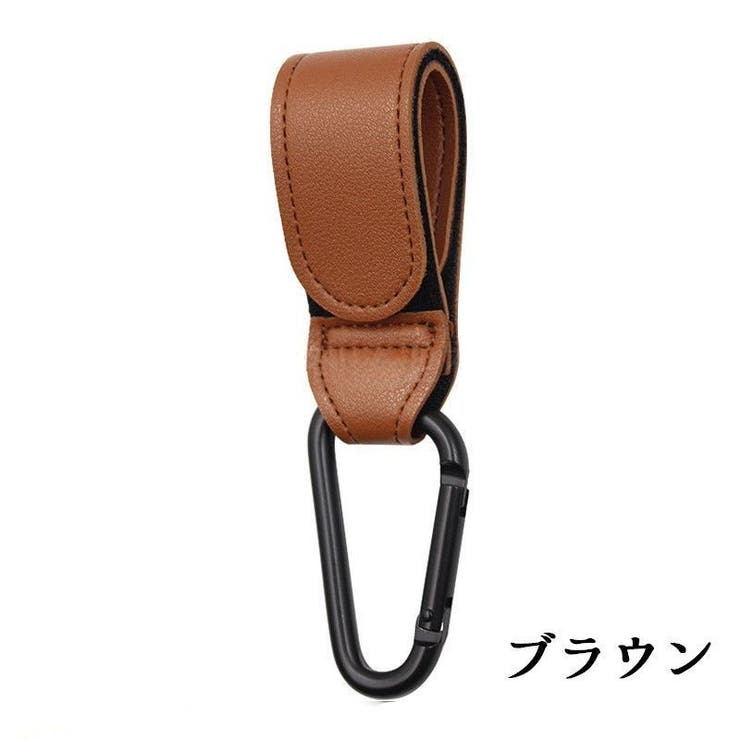 ベビーカー用フック バギーフック ベビー用品 | PlusNao | 詳細画像12 