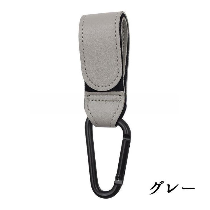 ベビーカー用フック バギーフック ベビー用品 | PlusNao | 詳細画像13 