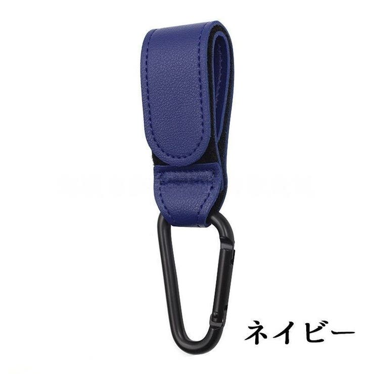 ベビーカー用フック バギーフック ベビー用品 | PlusNao | 詳細画像15 