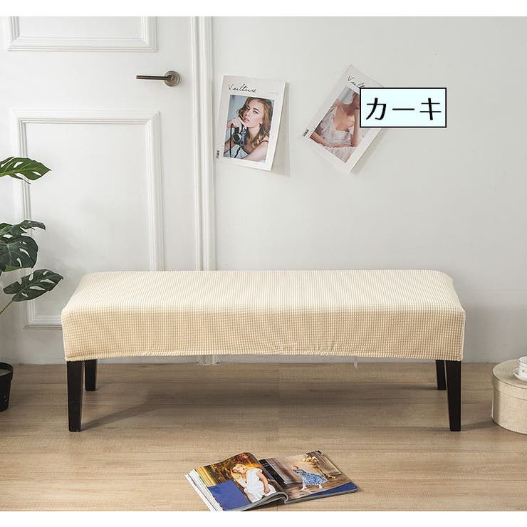 ベンチカバー ダイニングベンチ シートカバー | PlusNao | 詳細画像12 
