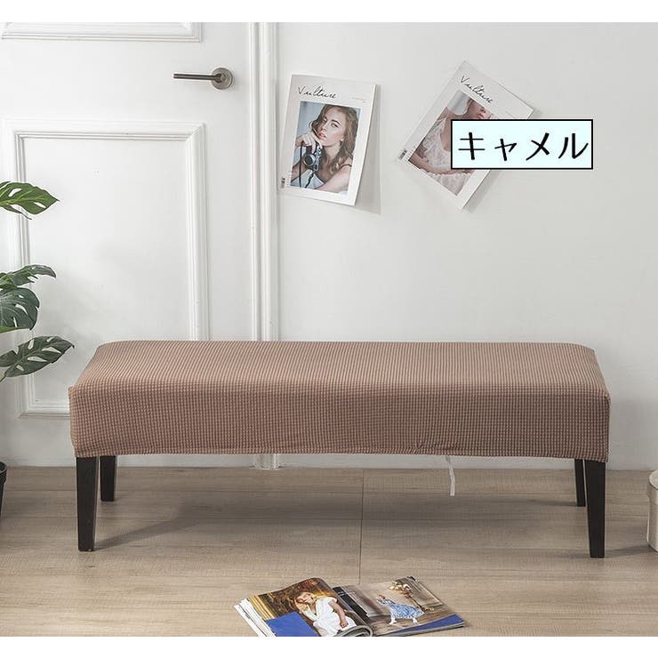 ベンチカバー ダイニングベンチ シートカバー | PlusNao | 詳細画像14 